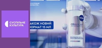 Т/с "Відчайдух і красуня", 72 і 73 с.