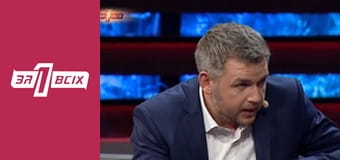 Настена. Частина 2