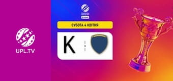 УПЛ: VBET. Рух - ЛНЗ. 21-й тур. Сезон 2025/26.