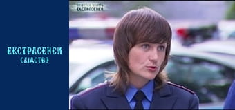 Фантом-убийца / Сова перед смертью стучала в окно. Часть 1