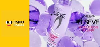 Оґґі та кукарачі