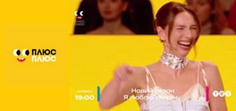 Губка Боб Квадратні Штани