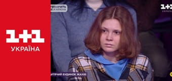 Говорить вся країна E9