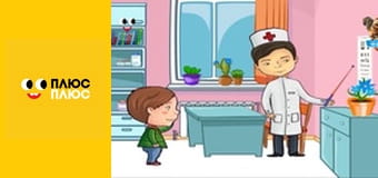 Світ чекає на відкриття