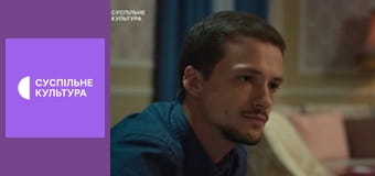 Т/с "Таємниці", 20 і 21 с.