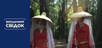 Случайный свидетель. Вокруг света, Выпуск 28 Случайный свидетель. Вокруг света, Выпуск 28