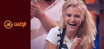 Сезон 7, Выпуск 5, Часть 6