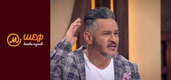 MasterChef Culinary Graduation, Season 1, Episode 8, Part 2