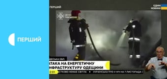 Суспильне Новости. Прямой эфир.