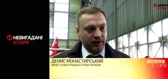 Невигадані історії. Ан для рятувальників.