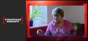 Первый встречный.