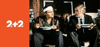 Людина без минулого