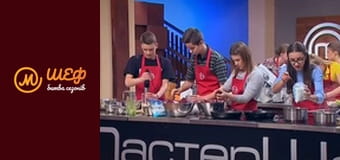 МастерШеф Кулинарный выпускной, Сезон 1, Выпуск 4, Часть 6