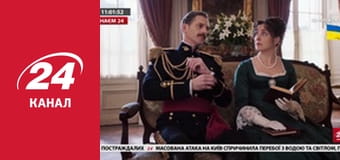 Реалії. Все про війну