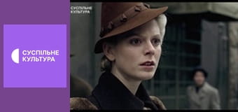 Х/ф "Піаніст".