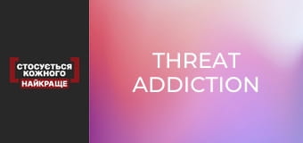 Threat addiction