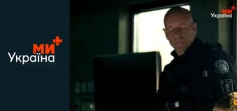 Т/с "Гаряча точка", 2 сезон, 11 с.