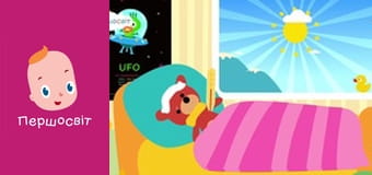 Музичне відео - Лялька захворіла