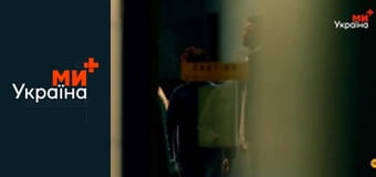 Т/с "Гаряча точка", 2 сезон, 9 с.