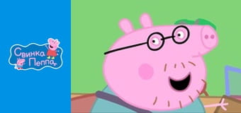 Радуга Радуга