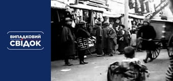 Случайный свидетель. Вокруг света, Выпуск 56 Случайный свидетель. Вокруг света, Выпуск 56