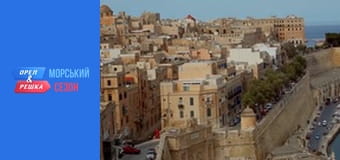 Курортный сезон -  Выпуск 5 - Мальта