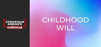 Childhood Will