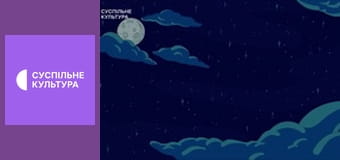 Мультфільми.