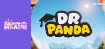 Доктор Панда. Cерия 18