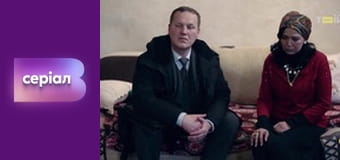 "Історія одного злочину", 1 сезон, 11 еп. "Прокляте золото".