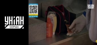 Злочин у раю