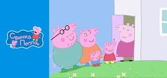 Хатинка на дереві