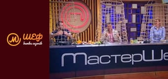 МастерШеф Дети, Сезон 2, Выпуск 18, Часть 5