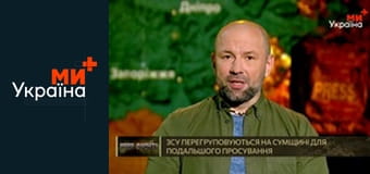 Линия фронта. Линия фронта.