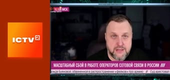 "Гражданская оборона".