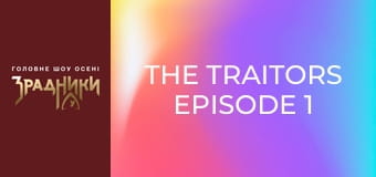 The Traitors Episode 1