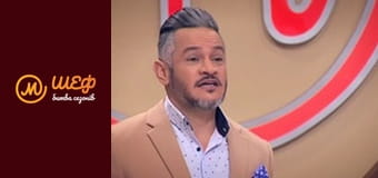 МастерШеф Кулінарний випускний, Сезон 1, Випуск 3, Частина 4