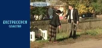 Наркоборон. Часть 1 Наркоборон. Часть 1