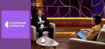 Зі своїми по суті.