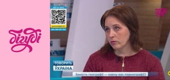 Говорить Україна, 56 еп.