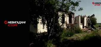 Невигадані історії. Андріївка.