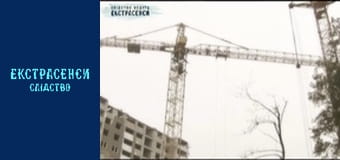 Зарублен топором Зарублен топором