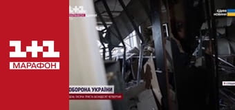 "Єдині новини". Телемарафон.