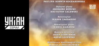 Новобранець