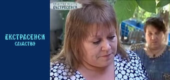 The widow's yard. Part 2