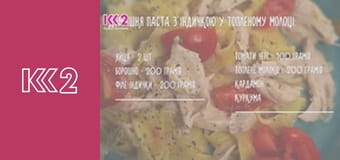 Удачний проект S4E32