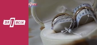 Вагітна о 17.