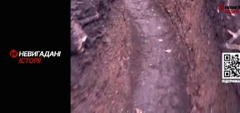 Невигадані історії. Бахмут.