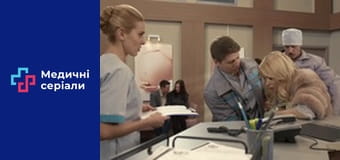 Т/с Женский доктор Сезон 3 серия 5