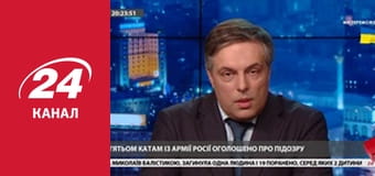 Марафон 24 каналу Марафон 24 каналу